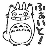 ビバリー ふぁいと! SG-077AA 1セット(1個×2)（直送品）