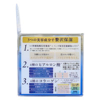 エム&ワイ 贅沢美麗 ZB美容クリーム 50g 4595641735160 1箱（直送品）