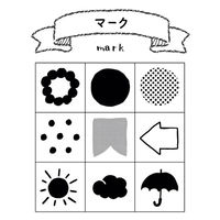 ビバリー 手帳のあいぼう マーク TSW-110 1個（直送品）