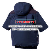 村上被服 サイドファン半袖フードジャケット S シルバーグレー V2517-39-S(2枚入) 1セット(2枚入)（直送品）
