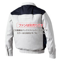 村上被服 サイドファン難燃長袖ブルゾン 4L ネイビー V4212-1-4L(2枚入) 1セット(2枚入)（直送品）