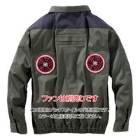 村上被服 ミドルファン難燃長袖ブルゾン 6L カーキ V4252-38-6L(2枚入) 1セット(2枚入)（直送品）