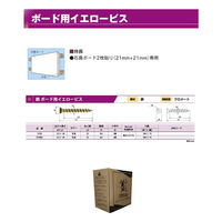 ヱビスファスナー 鉄クロメートメッキボード用イエロービス(石膏ボード2枚貼り用ビス)5.0×38 EY38NJ 1箱(500本)（直送品）