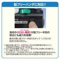 エンジニア ソルダークリーナー SDA-20 1個（直送品）