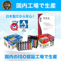 ジット ジットリサイクルインクJITーC331Y JIT-C331Y 1個（わけあり品）