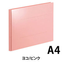 アスクル 背幅伸縮ファイルPPラミネートタイプ A4E ピンク 89998 オリジナル（わけあり品）