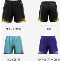 Butterfly 卓球 ゲームパンツ エリスター13・パンツ 3S ロイヤルブルー 52500 1枚（直送品）