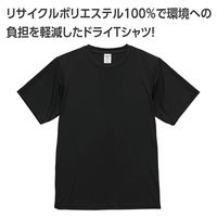 アーテック リサイクルポリエステル Tシャツ ブラック M 39820 1セット(1枚×2)（直送品）