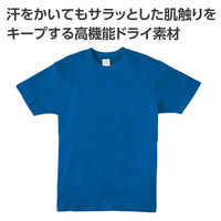 アーテック ATドライTシャツ ブルー 120cm 19864 1セット(1枚×3)（直送品）