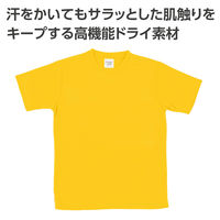 アーテック ATドライTシャツ イエロー 120cm 19860 1セット(1枚×3)（直送品）