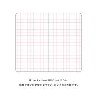 ダイゴー ミニメモ 愛 A1380 1セット(6冊)（直送品）