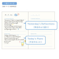 ダイゴー 朝とコーヒーと日記帳 英語 コーヒー R2400 1セット(6冊)（直送品）