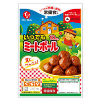 イシイのいつでもミートボール　1セット（1袋（10個入）×3）　常温保存　石井食品