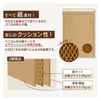 カクケイ エコクッション封筒　小物用　100枚 FK0404 1箱（100枚入）（直送品）