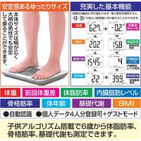 オムロン 体重体組成計　ピンク a2528020 1個 オムロンヘルスケア（直送品）