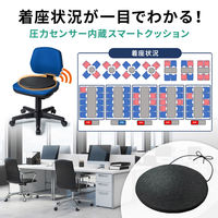 【アウトレット】サンワサプライ スマートクッション SNC-CS1-BLEBK 1個（直送品）