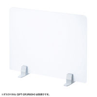 サンワサプライ パーティション用台座 SPT-DPOP3 1セット(2個入)（直送品）