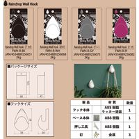Raindrop Wall Hook　ピンク FWH-R-PI 1個 東洋工芸（直送品）