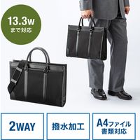 サンワサプライ ビジネス・就活PCバッグ(ブラック) BAG-C41BK 1個