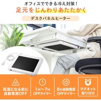 サンワサプライ デスクパネルヒーター　(取り付け金具付き) PH-DESK1W2 1個（直送品）