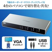 サンワサプライ パソコン自動切替器(4:1) SW-KVM4LUN2 1個（直送品）