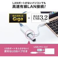 サンワサプライ USB3.2 TypeC-LAN変換アダプタ(USBハブポート付・ホワイト) USB-CVLAN4WN 1個