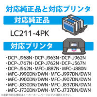 ブラザー（brother）用 互換インク CC-BLC211-4PK LC211-4PK互換 使い切りタイプ 1パック（4色入）