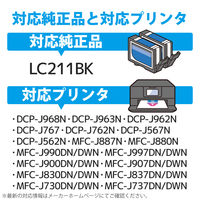 カラークリエーション BROTHER/LC211BK互換/使い切りタイプ/ブラック CC-BLC211BLK 1個