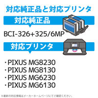 キヤノン（Canon）用 互換インク CC-C325326-6ST BCI-326+325/6MP互換 使い切りタイプ 1パック（6色入）（直送品）