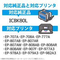 カラークリエーション EPSON/ICBK80L互換/使い切りタイプ/ブラック CC-EIC80LBLK 1個（直送品）