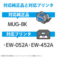 エプソン（EPSON）用 互換インク CC-EMUGBK ブラック MUG-BK互換 1個（直送品）