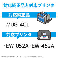 エプソン（EPSON）用 互換インク CC-EMUG-4PK MUG-4CL互換 1パック（4色入）（直送品）