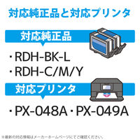 エプソン（EPSON）用 互換インク CC-ERDH-4ST リコーダーシリーズ互換 使い切りタイプ 1パック（4色入）