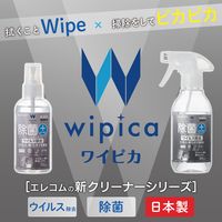【アウトレット】【Goエシカル】訳あり OAクリーナー 除菌 消臭 ウイルス除去 100ml CK-VR100 エレコム 1個