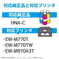 エプソン（EPSON）用 互換インクボトル CT-EHNAC シアン  （HNA-C互換） ハーモニカシリーズ 1個（直送品）