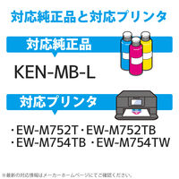 エプソン（EPSON）用 互換インクボトル CT-EKENMBL マットブラック （KEN-MB-L互換） 1個