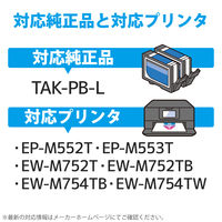 エプソン（EPSON）用 互換インクボトル CT-ETAKPBL フォトブラック （TAK-PB-L互換） 1個（直送品）