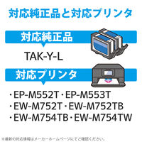 エプソン（EPSON）用 互換インクボトル CT-ETAKYL イエロー （TAK-Y-L互換） 1個（直送品）