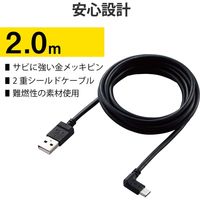 カメラケーブル マイクロBケーブル 2m 左L字コネクタ ブラック DGW-AMBL20BK エレコム 1個