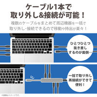 ドッキングステーション タイプC ハブ HDMI USBポート×3 LAN USBハブ DST-C17SV エレコム 1個