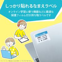 ラベル 名前シール 強力 インクジェット 油性/水性ペン対応 Lサイズ EDT-CTL エレコム 1個（直送品）