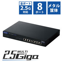 スイッチングハブ 8ポート 2.5ギガ WEBスマート 電源内蔵 ループ防止 3年保証 EHB-SQ2A08 エレコム 1個