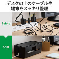 エレコム 多機能ケーブル収納ボックス/スタンド付/小/ブラック EKC-BOX003BK 1個