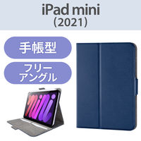 iPad mini 2021 第6世代 8.3インチ ケース レザー 手帳 ネイビー TB-A21SWVFUNV エレコム 1個（直送品）