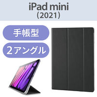iPad mini 第6世代 8.3インチ ケース 背面クリア ソフトレザー 2アングル TB-A21SWV2BK エレコム 1個