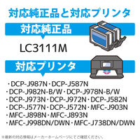 ブラザー（brother）用 互換インク CC-BLC3111NM マゼンタ LC3111M互換 1個