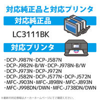 ブラザー（brother）用 互換インク CC-BLC3111NBK ブラック LC3111BK互換 1個