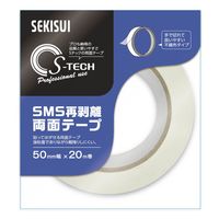 積水マテリアルソリューションズ SMS再剥離両面テープ 50mm×20m W790H50 1巻