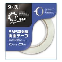 積水マテリアルソリューションズ SMS再剥離両面テープ 20mm×20m W790H20 1巻