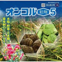 OATアグリオ オンコル粒剤5 500g #2056350 1袋（直送品）